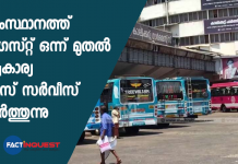 kerala private buses stop service