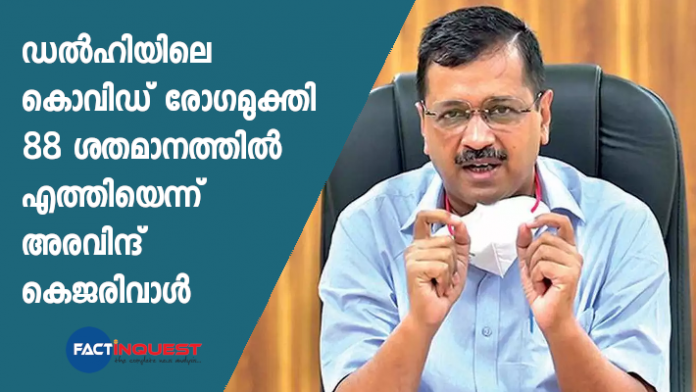 ‘Delhi Covid-19 model is being discussed in India and abroad’: Kejriwal