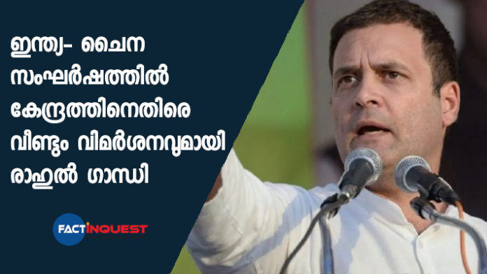 Rahul Gandhi again targets PM Modi over India- China face off