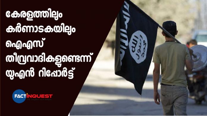 Significant numbers’ of ISIS terrorists in Kerala, Karnataka, says UN reports