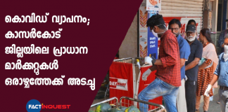 main markets in kasargod closed for one week