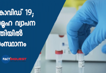 covid 19 cases and death rise in kerala restrictions increased