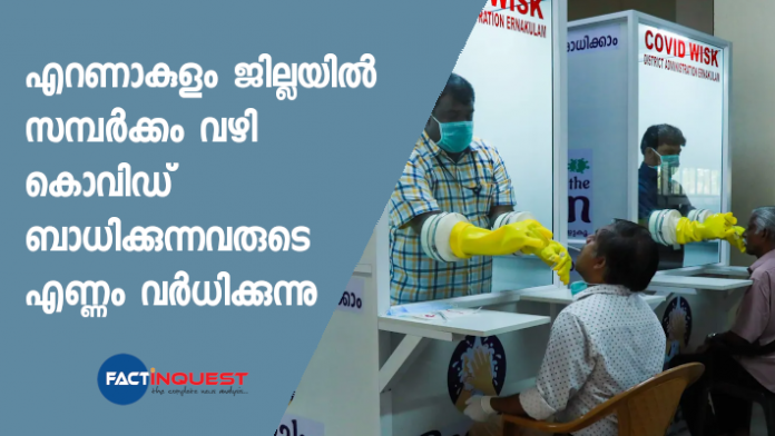 covid 19 number of contact cases incresing in kochi