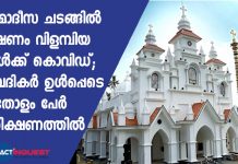 covid confirmed to the person served food in a baptizing ceremony in Pathanamthitta church