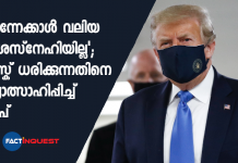 Donald Trump tweets photo wearing a mask