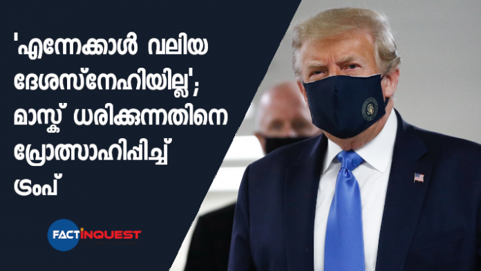 Donald Trump tweets photo wearing a mask