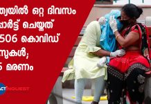 With over 26,000 fresh cases, tally rises to 7,93,802