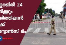 quick response team arranged for covid-19 prevention in Poonthura