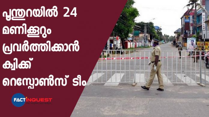 quick response team arranged for covid-19 prevention in Poonthura