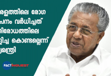 covid updates kerala