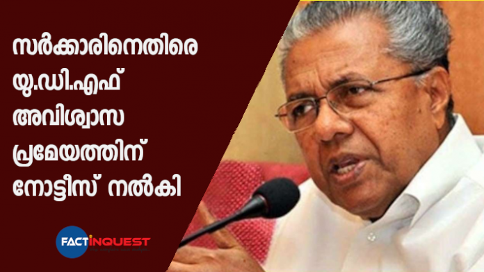 udf no confidence motion against ldf government