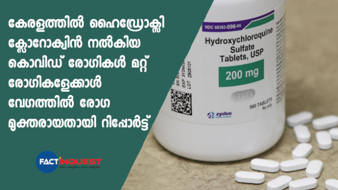 hydroxychloroquine more effective against covid says official kerala document