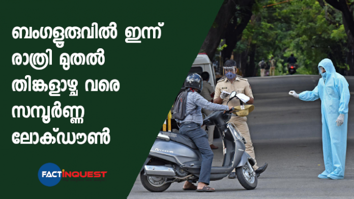 covid 19 lock down in banglore