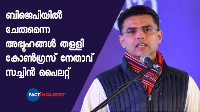 “Not Going To Join The BJP,” Says Sachin Pilot