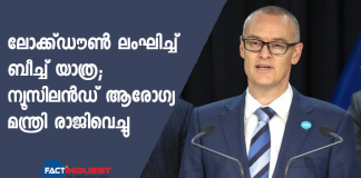 New Zealand health minister David Clark resigns after breaking coronavirus lockdown