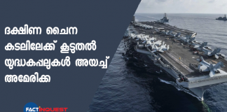 U.S. Sends Two Aircraft Carriers to South China Sea for Exercises as China Holds Drills Nearby