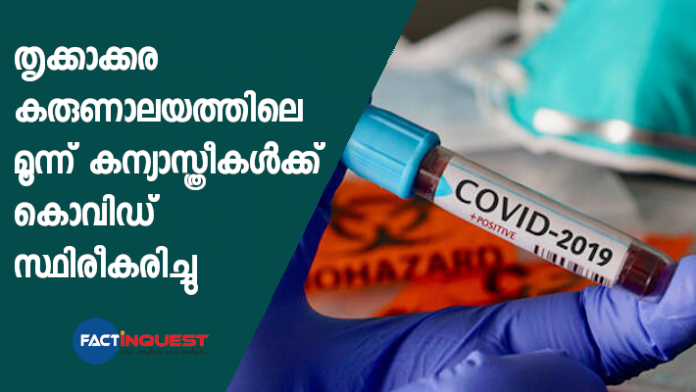 covid 19 more nuns test positive