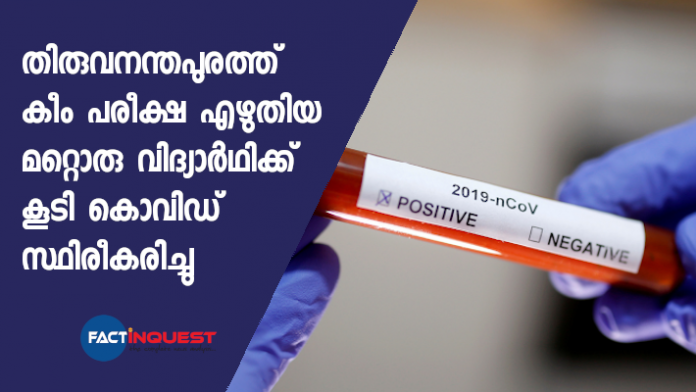 ; Kollam student, who attended KEAM exam, tests positive for COVID-19