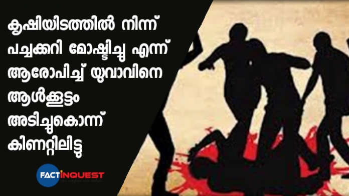 Man lynched by mob of villagers over theft of vegetables in Jharkhand, six arrested Man lynched by mob of villagers over theft of vegetables in Jharkhand, six arrested