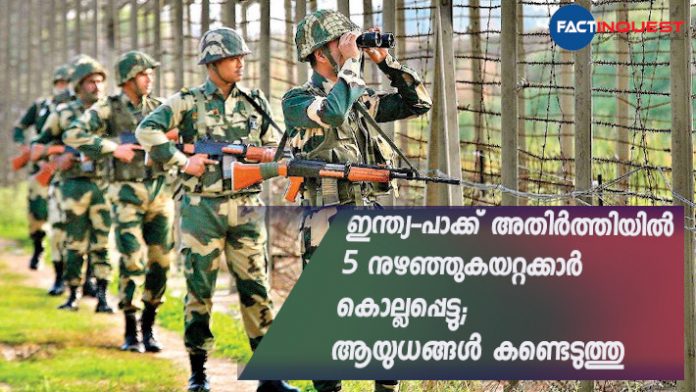 5 Infiltrators Shot Dead By BSF Along The Border With Pakistan In Punjab