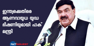 Pakistan minister Sheikh Rasheed threatens India with nuclear war