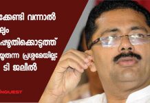 മരിക്കേണ്ടി വന്നാല് പോലും മാപ്പെഴുതിക്കൊടുത്ത് തടിയൂരുന്ന പ്രശ്നമേയില്ല: കെ ടി ജലീല്