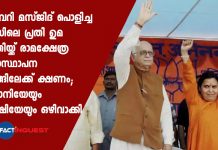 No invite for veteran leaders LK Advani, MM Joshi for Ayodhya event