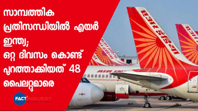 Air India sacks 48 pilots overnight, some were still flying