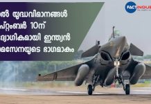 Rajnath Singh to formally induct Rafale fighter jets into IAF on September 10, French Defence Minister also invited