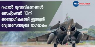 Rajnath Singh to formally induct Rafale fighter jets into IAF on September 10, French Defence Minister also invited