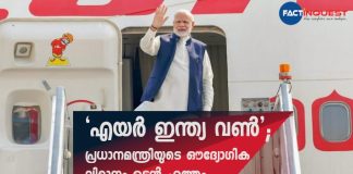 A new plane for Modi — high-tech Air India One with missile defense system arrives next week