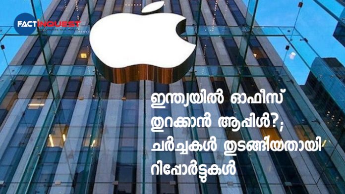 Apple in talks for 3.5-lakh sq ft Bengaluru office for a retail center