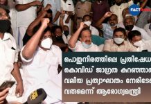 health minister warning on covid spread