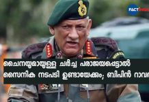 Military option on the table if talks fail: Rawat on China 