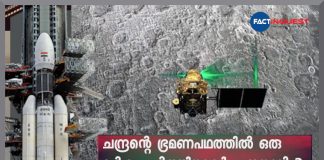 Chandrayaan-2 Completes a Year in Lunar Orbit, Adequate Fuel to Last for 7 Years, Says ISRO