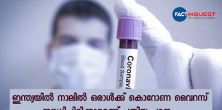 One in four Indians could have been infected with coronavirus: Private lab