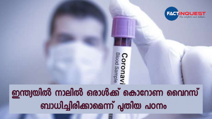 One in four Indians could have been infected with coronavirus: Private lab