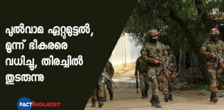 3 terrorists killed in encounter with security forces in J&K’s Pulwama; search underway