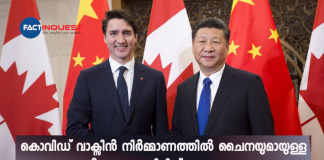 Canada’s top doctor ‘optimistic’ after Canada-China vaccine partnership collapses