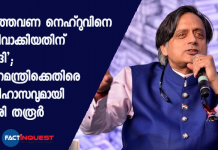 Thanks for sparing Nehru this time; Sashi Tharoor mock Nirmala Sitaraman