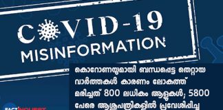 'Hundreds dead' because of Covid-19 misinformation