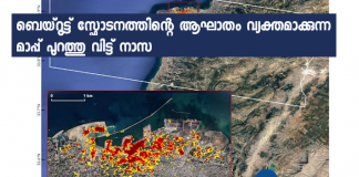 NASA releases map showing the impact of Beirut blast