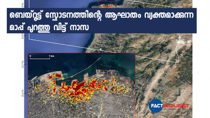 NASA releases map showing the impact of Beirut blast