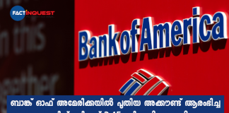 Bank of America Mobile app gives customer $2.45 Billion