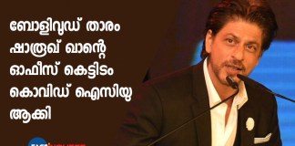 Shah Rukh Khan’s office turned into a 15-bed ICU for critical Covid patients