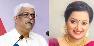 gold smuggling case