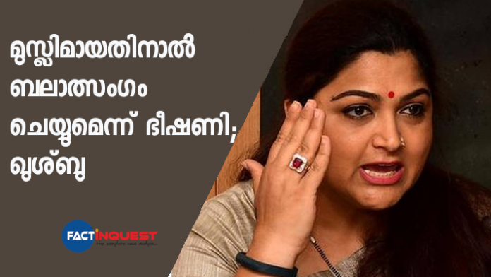 actress khushboo got rape threatening call