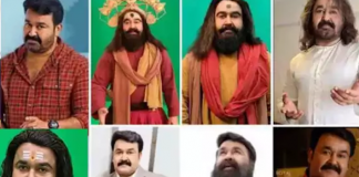 mohanlal diffrent looks