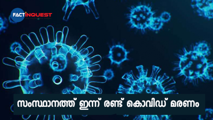 kerala covid death