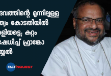 bishop franco denies accusitions against him